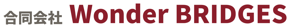 合同会社Wonder BRIDGES